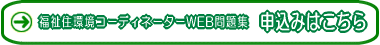 ʡ㽻Ķǥ͡WEB꽸